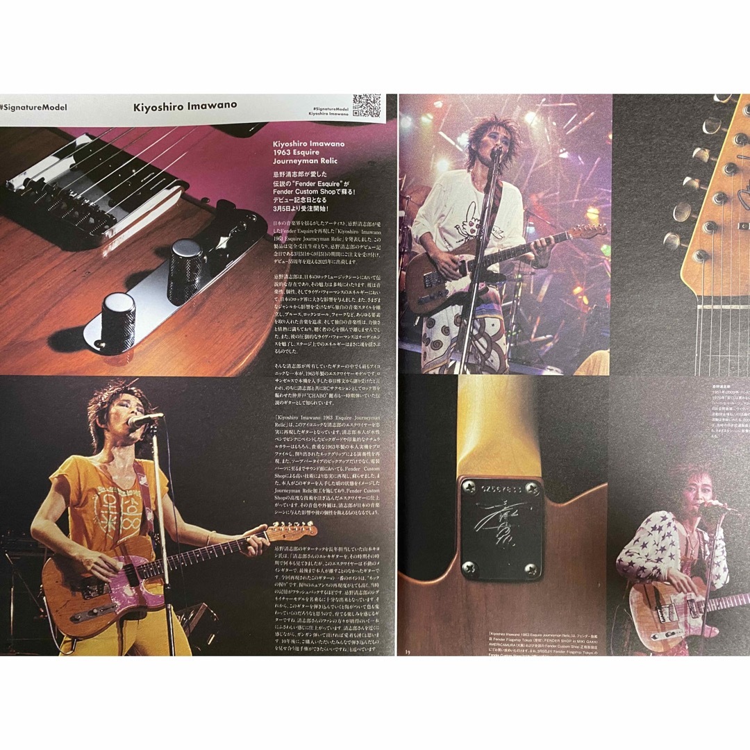 Fender  NEWS  Vol.13最新号 Soshina  2部セット エンタメ/ホビーのコレクション(印刷物)の商品写真