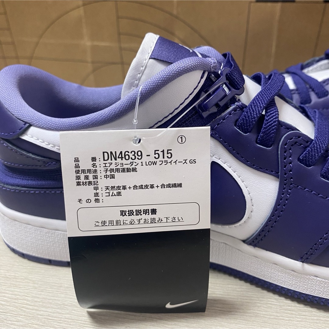 NIKE(ナイキ)の25cm AIR JORDAN 1 LOW FLYEASE (GS) レディースの靴/シューズ(スニーカー)の商品写真