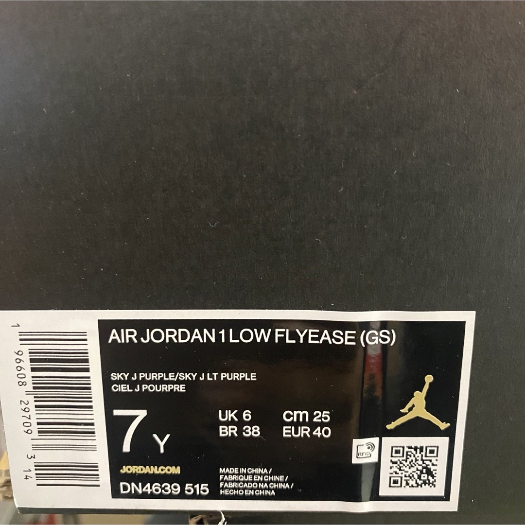 NIKE(ナイキ)の25cm AIR JORDAN 1 LOW FLYEASE (GS) レディースの靴/シューズ(スニーカー)の商品写真