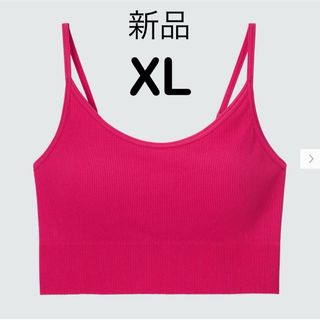 ユニクロ(UNIQLO)の【新品】ユニクロ　シームレスハーフブラキャミソール　XL ピンク　ブラトップ(キャミソール)