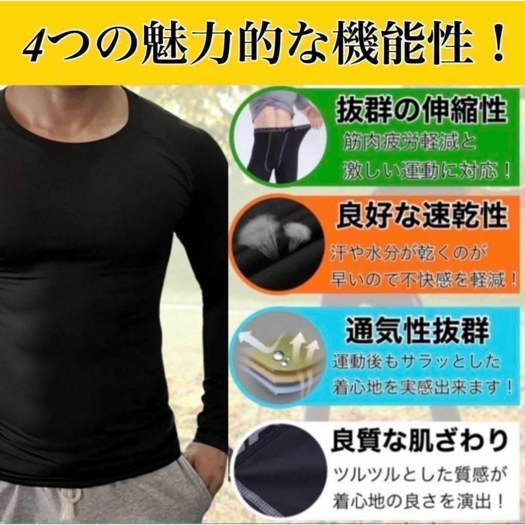 2XL UVカット アンダーウェア スポーツ インナー 長袖 速乾 spf50 レディースのトップス(Tシャツ(長袖/七分))の商品写真