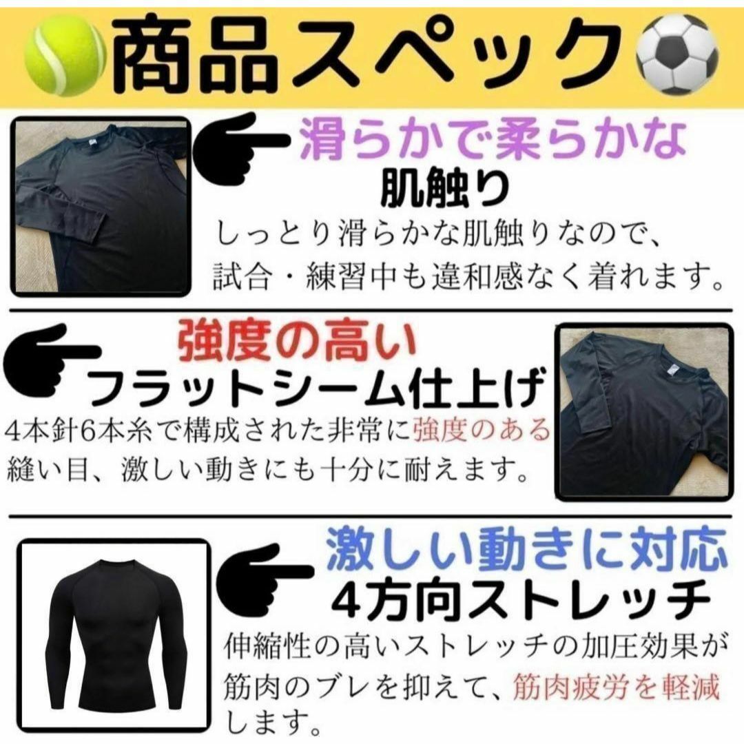 2XL UVカット アンダーウェア スポーツ インナー 長袖 速乾 spf50 レディースのトップス(Tシャツ(長袖/七分))の商品写真