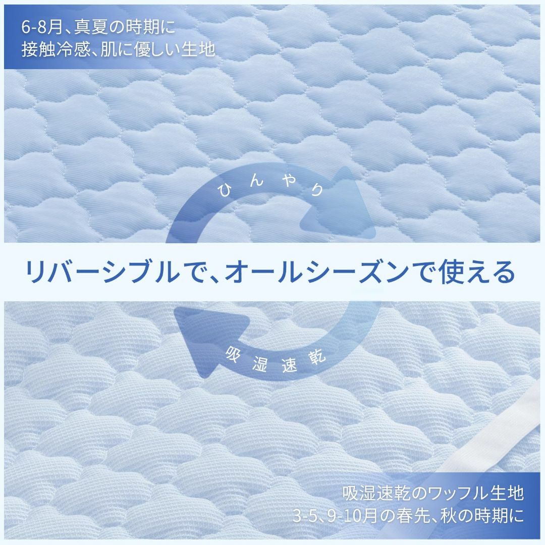 【色: ブルー】Phantoscope 枕パッド 夏用 接触冷感 ひんやり 枕カ インテリア/住まい/日用品の寝具(枕)の商品写真