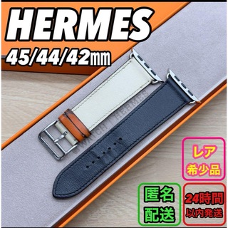 エルメス(Hermes)の1655 Apple Watch エルメス　インディゴ　オレンジ　レザー(レザーベルト)