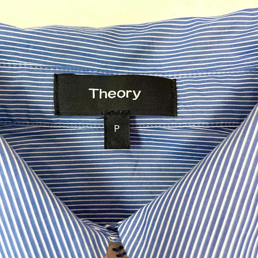 theory(セオリー)のセオリー ブルーストライプシャツ ボウタイリボン 2way ポプリン レディースのトップス(シャツ/ブラウス(長袖/七分))の商品写真