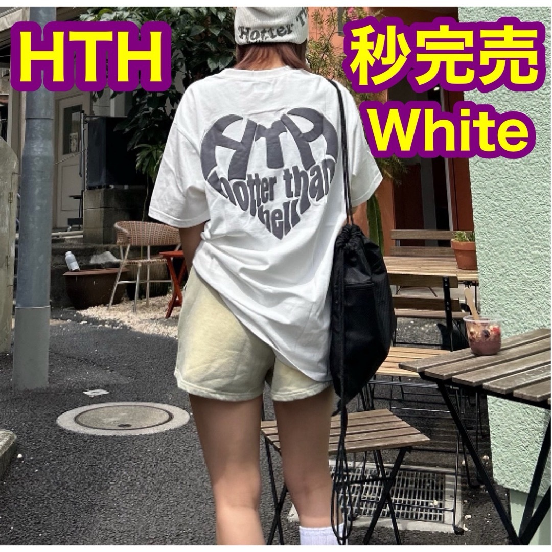 HTH Heart logo tee  Tシャツ　ハートロゴ レディースのトップス(Tシャツ(半袖/袖なし))の商品写真