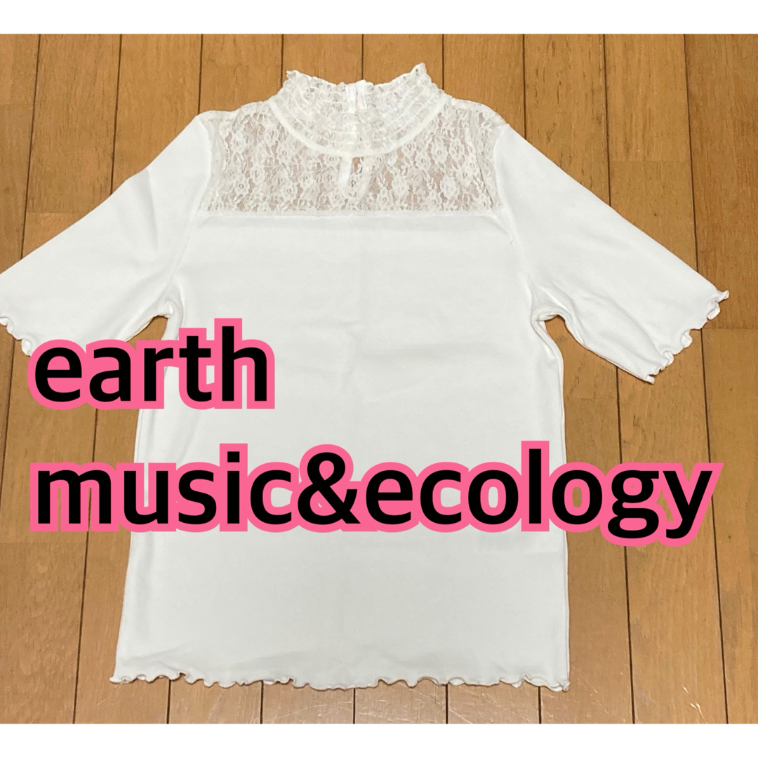 earth music & ecology(アースミュージックアンドエコロジー)のearth music&ecology ハイネック レース レディースのトップス(カットソー(半袖/袖なし))の商品写真