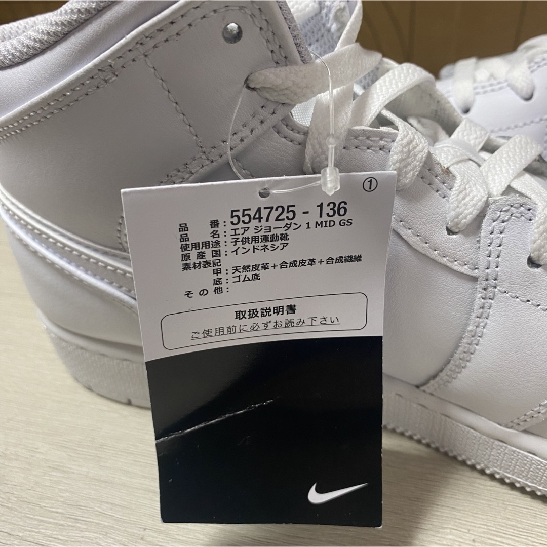 NIKE(ナイキ)の24.5cm AIR JORDAN 1 MID (GS) レディースの靴/シューズ(スニーカー)の商品写真