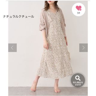 ナチュラルクチュール(natural couture)のナチュラルクチュール　バックレースアップ花柄ワンピース(ロングワンピース/マキシワンピース)