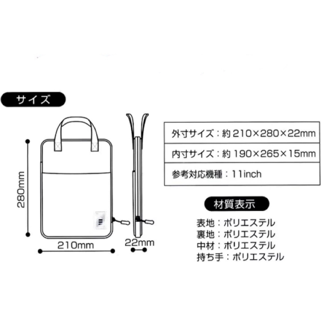 MIZUNO(ミズノ)のスケーター　タブレットケース　小　11インチ　ミズノ スマホ/家電/カメラのPC/タブレット(その他)の商品写真