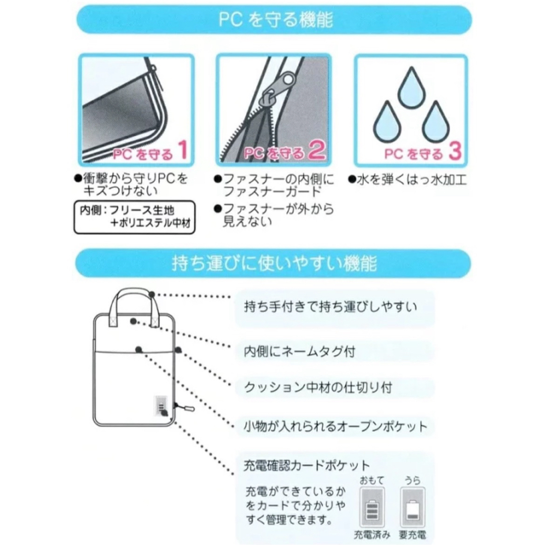 MIZUNO(ミズノ)のスケーター　タブレットケース　小　11インチ　ミズノ スマホ/家電/カメラのPC/タブレット(その他)の商品写真