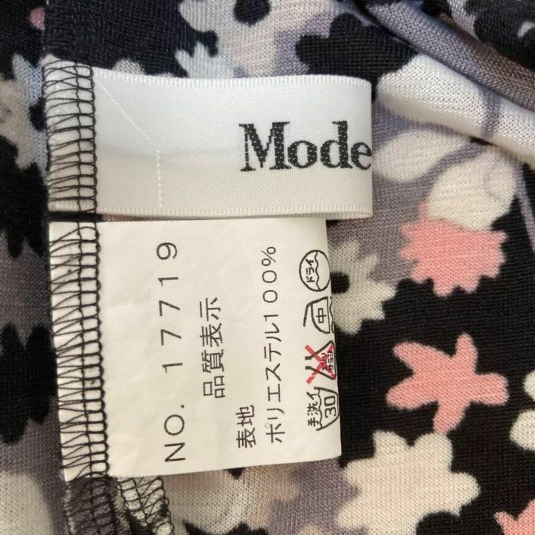 美品✨　ModeRIE モードリエ　花柄　トップス　レディース レディースのトップス(Tシャツ(長袖/七分))の商品写真