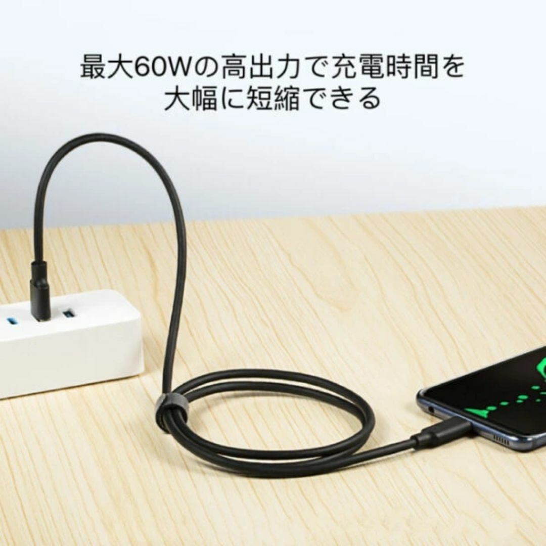 USB Type-C ケーブル 2m 60W 充電器 充電ケーブル USB3.2 スマホ/家電/カメラのスマホアクセサリー(その他)の商品写真