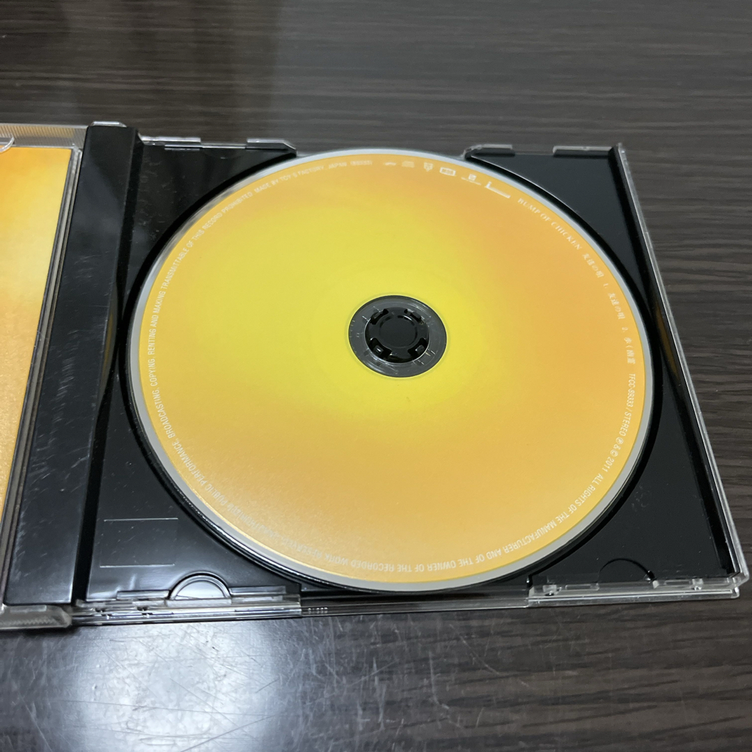 BUMP OF CHICKEN(バンプオブチキン)のBUMP OF CHICKEN  友達の唄 エンタメ/ホビーのCD(ポップス/ロック(邦楽))の商品写真