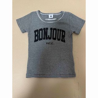 プチバトー(PETIT BATEAU)の【プチバトー × サカイ】コラボ 半袖Tシャツ ボーダー 2ans 86cm(Ｔシャツ)