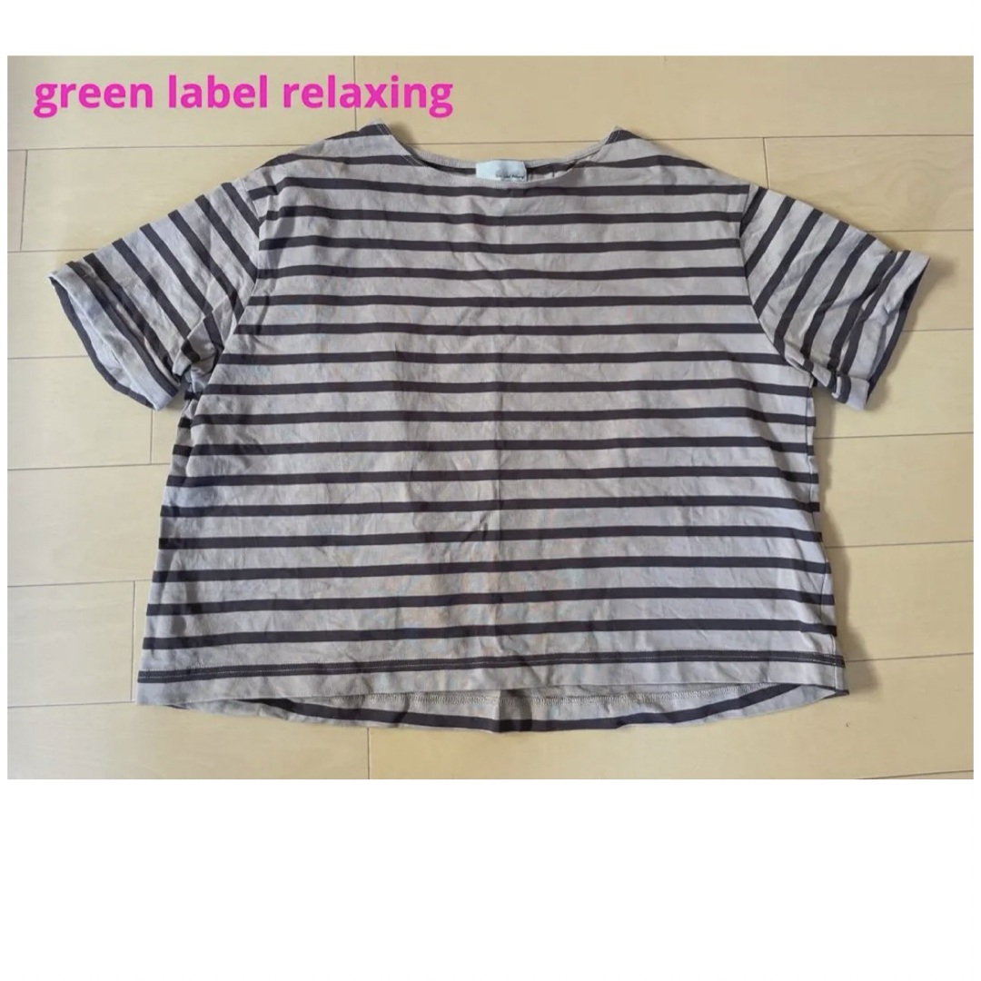 UNITED ARROWS green label relaxing(ユナイテッドアローズグリーンレーベルリラクシング)のgreen label relaxing ボーダーカットソー レディースのトップス(カットソー(半袖/袖なし))の商品写真