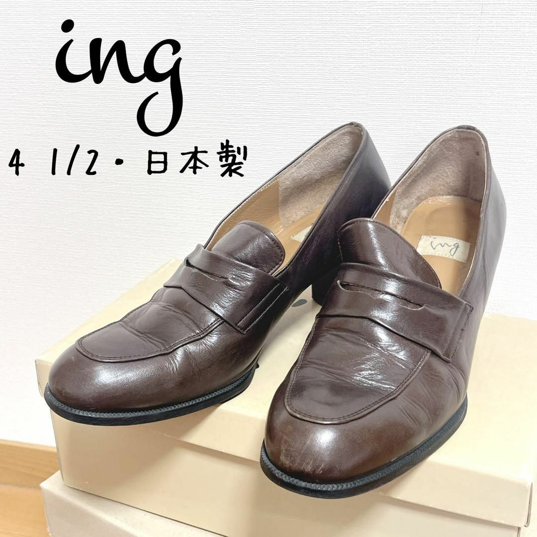 INGNI(イング)のイング　ローファー　パンプス【4 1/2】日本製　ビジネス　仕事　フォーマル レディースの靴/シューズ(ローファー/革靴)の商品写真