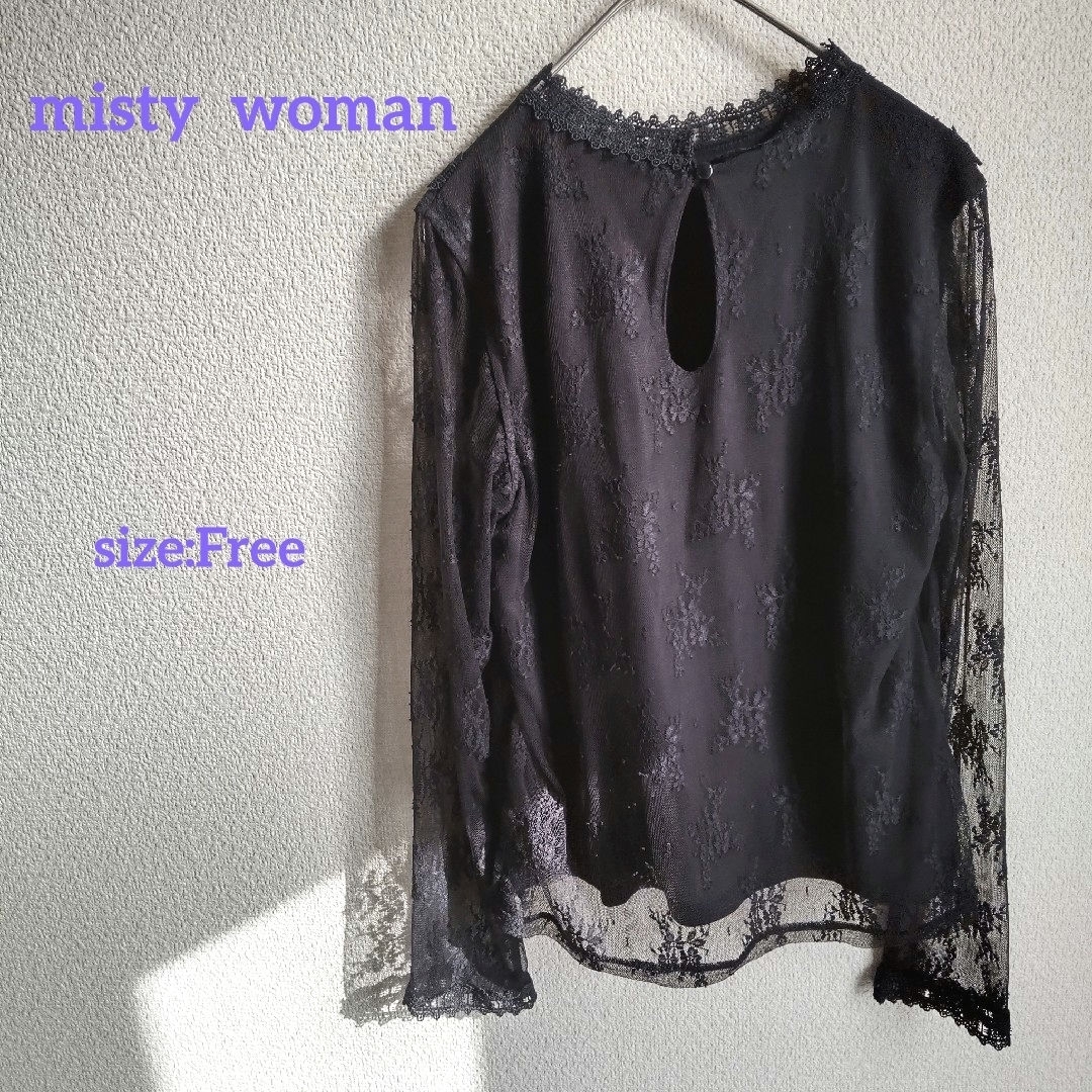 mysty woman(ミスティウーマン)のミスティウーマン misty woman  レースブラウス レディースのトップス(シャツ/ブラウス(長袖/七分))の商品写真