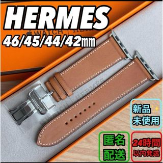 1666 Apple Watch エルメス　ブラウン　バックル　HERMES