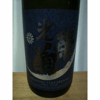 光栄菊 月光 八反錦 無濾過生原酒 1800ml 光栄菊酒造(日本酒)