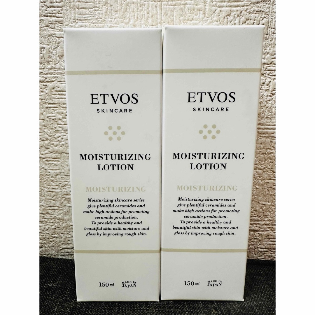 ETVOS(エトヴォス)のエトヴォス　モイスチャライジングローション コスメ/美容のスキンケア/基礎化粧品(化粧水/ローション)の商品写真