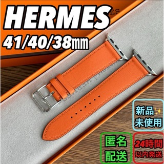 アップル(Apple)の1674 Apple Watch エルメス　オレンジ　レザー　HERMES(腕時計)