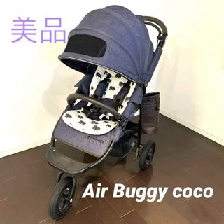 AIRBUGGY - 美品★エアバギー　ブレーキ