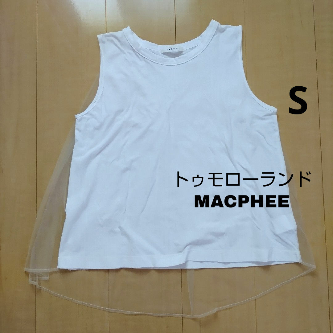 MACPHEE(マカフィー)のレディース トップス チュール付き ノースリーブ 白 レディースのトップス(タンクトップ)の商品写真