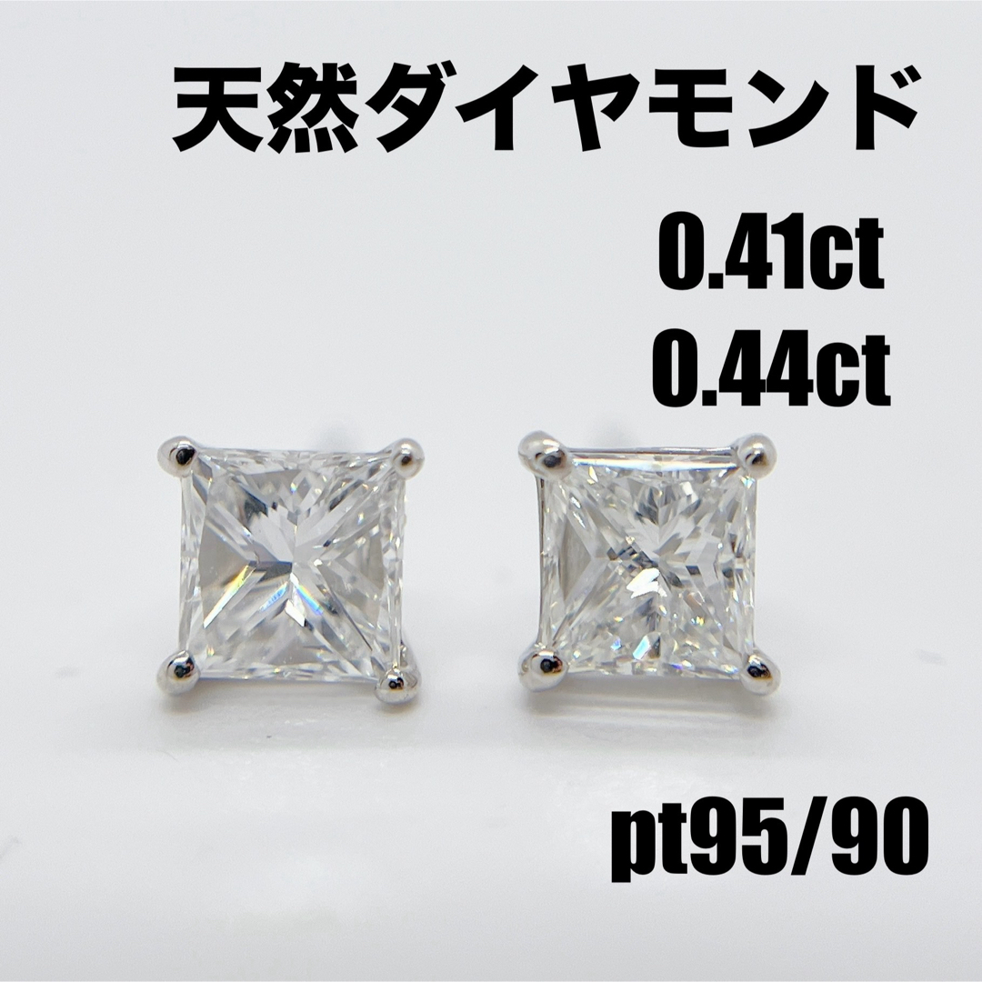 天然ダイヤモンド　計0.8ct  ピアス　プラチナ   メンズのアクセサリー(ピアス(両耳用))の商品写真