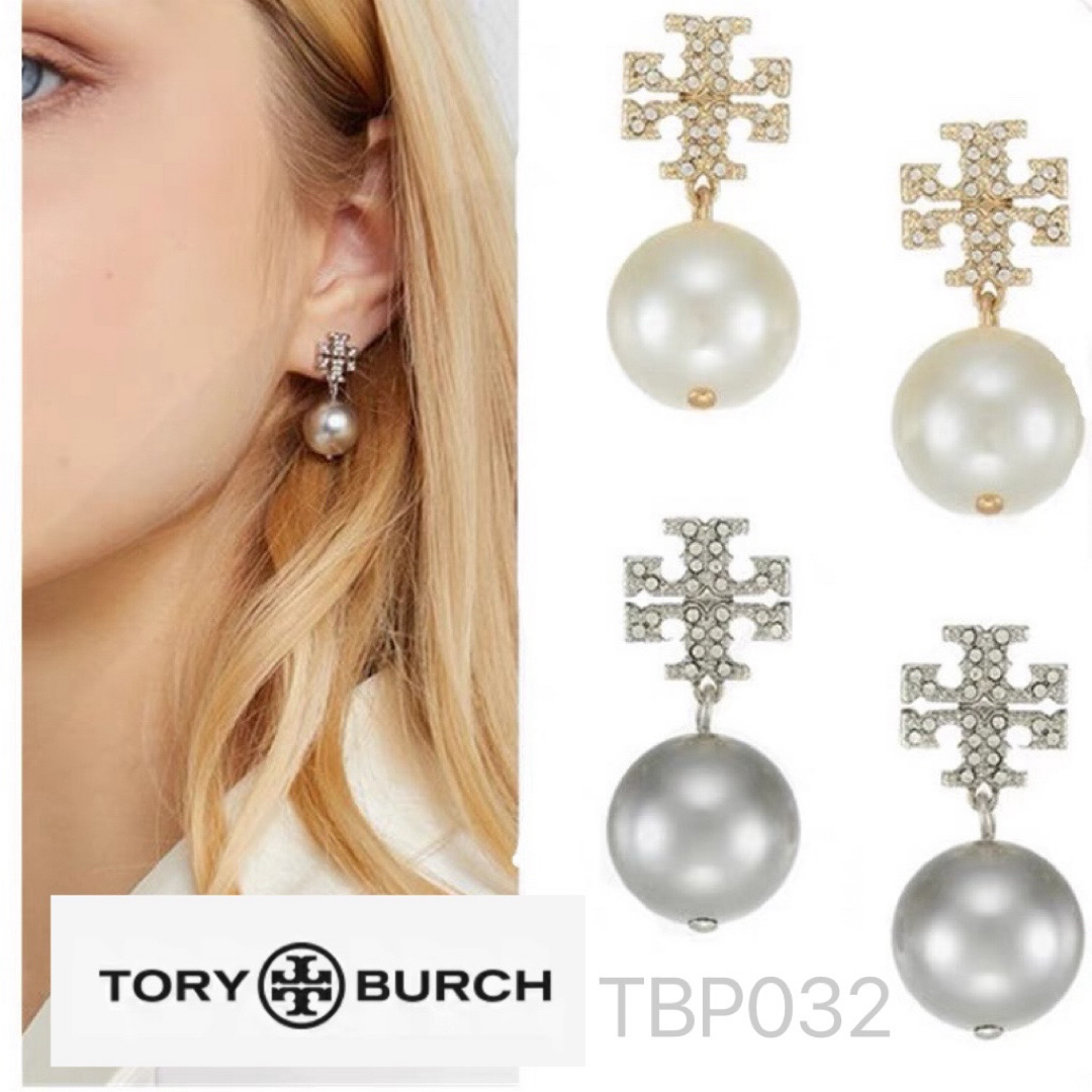 Tory Burch(トリーバーチ)のTBP032S3トリーバーチTory Burch   パール　ピアス レディースのアクセサリー(ピアス)の商品写真