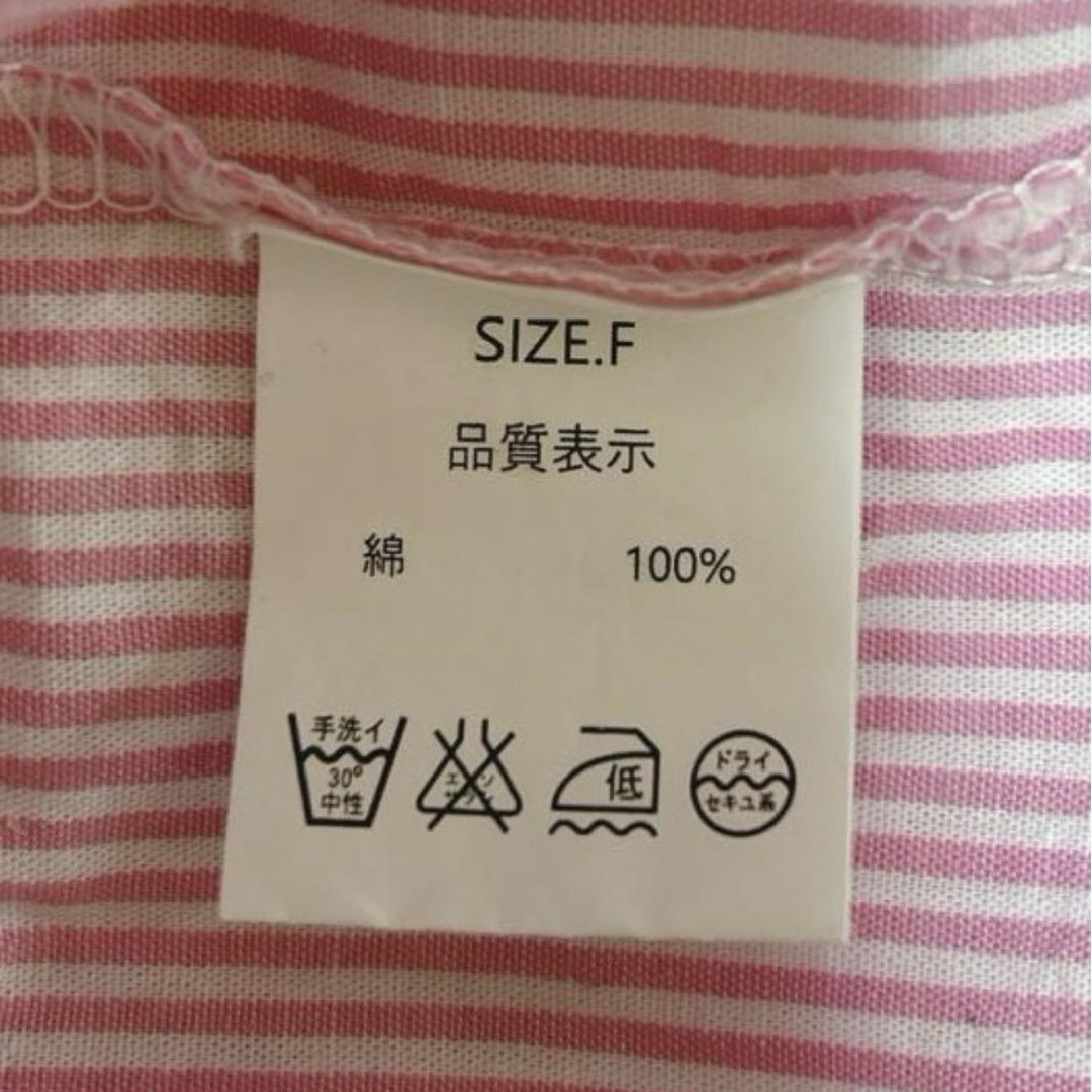 me+em select ストライプシャツ ピンク レディースのトップス(シャツ/ブラウス(長袖/七分))の商品写真