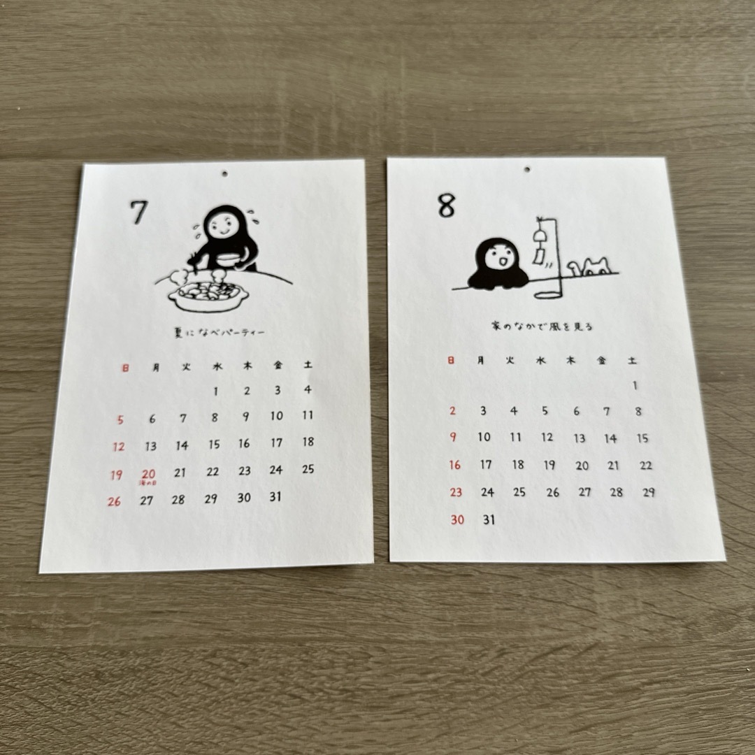 くうねる　カレンダー インテリア/住まい/日用品の文房具(カレンダー/スケジュール)の商品写真