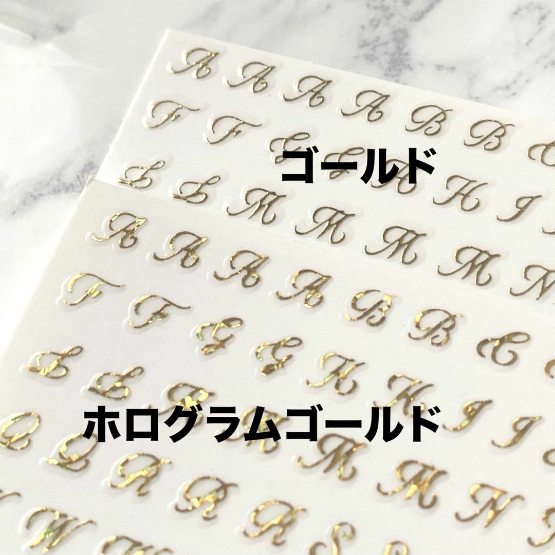【NS-1ゴールド】アルファベット　ネイルシール　ネイルステッカー　イニシャル コスメ/美容のネイル(デコパーツ)の商品写真