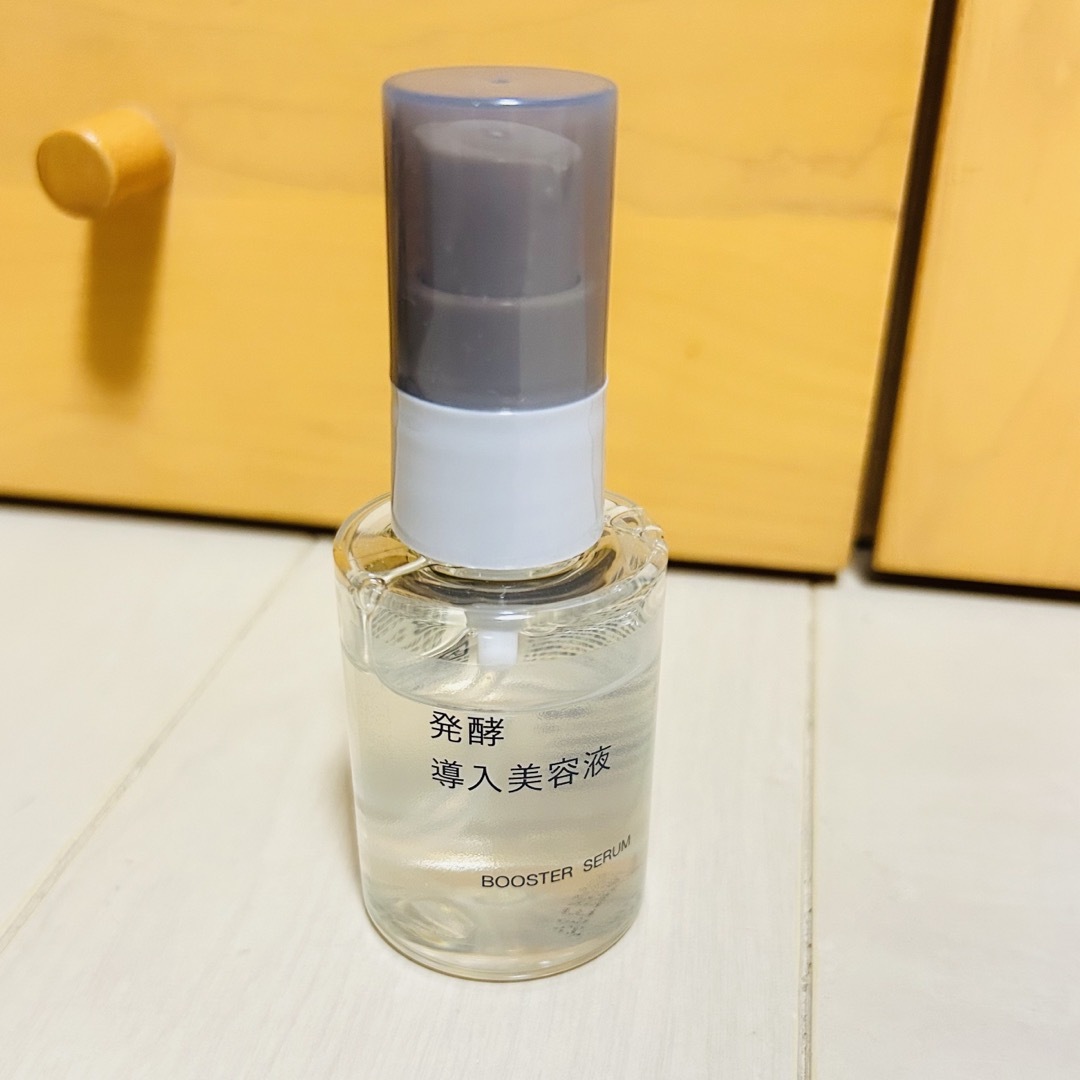 MUJI (無印良品)(ムジルシリョウヒン)の【売却済み】無印良品 発酵導入美容液 コスメ/美容のスキンケア/基礎化粧品(美容液)の商品写真