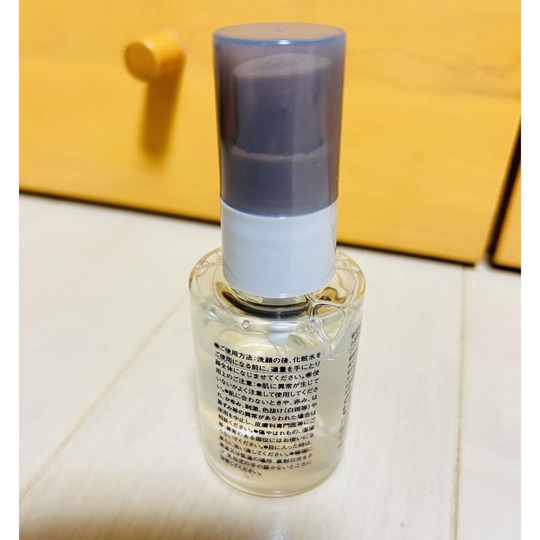 MUJI (無印良品)(ムジルシリョウヒン)の【売却済み】無印良品 発酵導入美容液 コスメ/美容のスキンケア/基礎化粧品(美容液)の商品写真