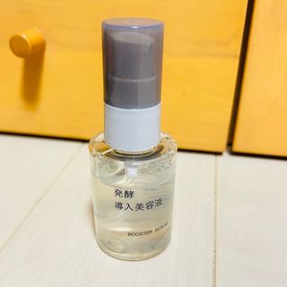 ムジルシリョウヒン(MUJI (無印良品))の【売却済み】無印良品 発酵導入美容液(美容液)