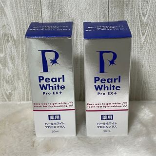 【新品・未開封】 薬用パール ホワイト プロ EXプラス 30ml  2本セット(歯磨き粉)