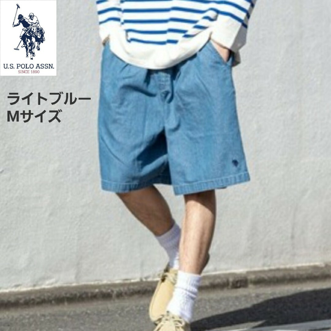 U.S. POLO ASSN.(ユーエスポロアッスン)の【完売早い者勝ち】U.S. POLO アッスン ハーフパンツ メンズのパンツ(ショートパンツ)の商品写真