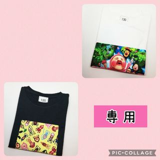 グレー☆様専用 キッズ Tシャツ 半袖 こびとづかん 2枚(その他)