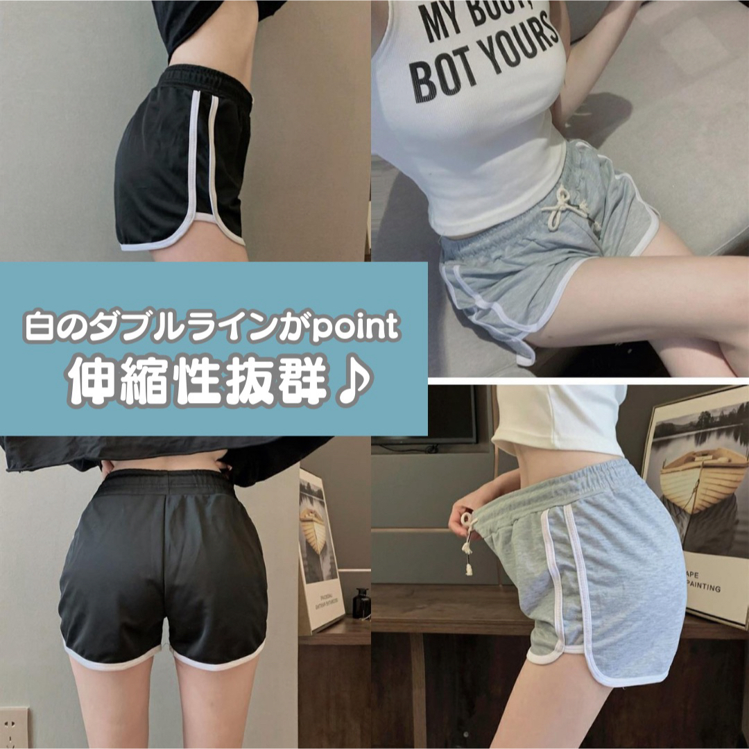 ショートパンツ 2XL グレー ブラック 2枚セット 韓国 ラインパンツ 美脚  レディースのパンツ(ショートパンツ)の商品写真