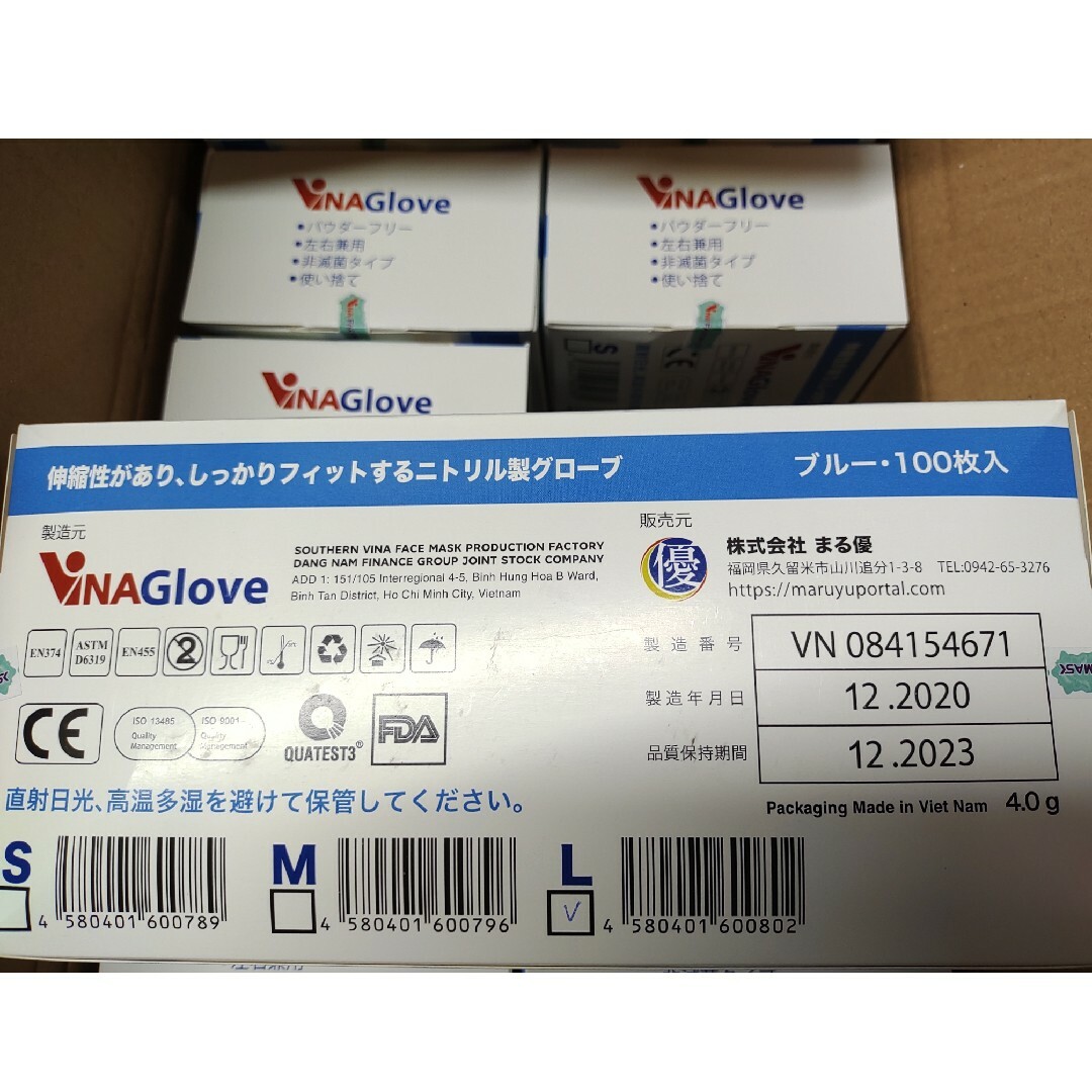 ニトリル手袋 Lサイズ　ブルー　1000枚【100枚✖️10】訳あり特価品 インテリア/住まい/日用品のインテリア/住まい/日用品 その他(その他)の商品写真