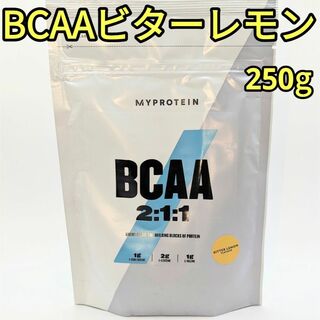 マイプロテイン(MYPROTEIN)のBCAA 250g ビターレモンフレーバー　マイプロテイン(トレーニング用品)