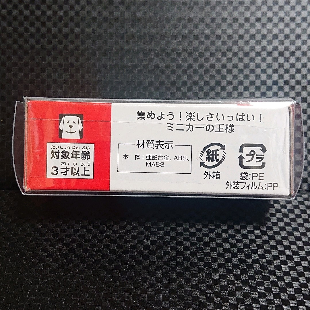 Takara Tomy(タカラトミー)のトミカ トヨタ GRカローラ No.52MORIZO Edition初回特別仕様 エンタメ/ホビーのおもちゃ/ぬいぐるみ(ミニカー)の商品写真