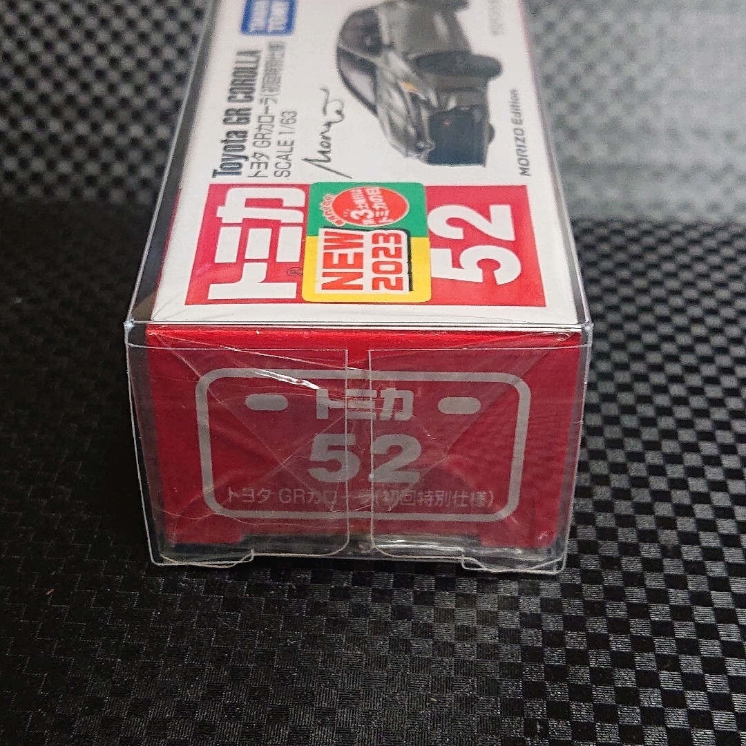 Takara Tomy(タカラトミー)のトミカ トヨタ GRカローラ No.52MORIZO Edition初回特別仕様 エンタメ/ホビーのおもちゃ/ぬいぐるみ(ミニカー)の商品写真