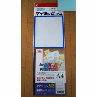 マイタックラベルML-A4（５シート）インクジェット名刺カードホワイト50枚分☆(オフィス用品一般)
