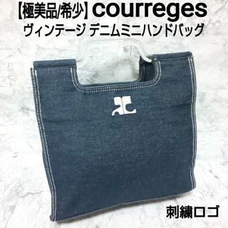 クレージュ(Courreges)の極美品/希少 courreges ヴィンテージ デニムミニハンドバッグ 刺繍ロゴ(ハンドバッグ)