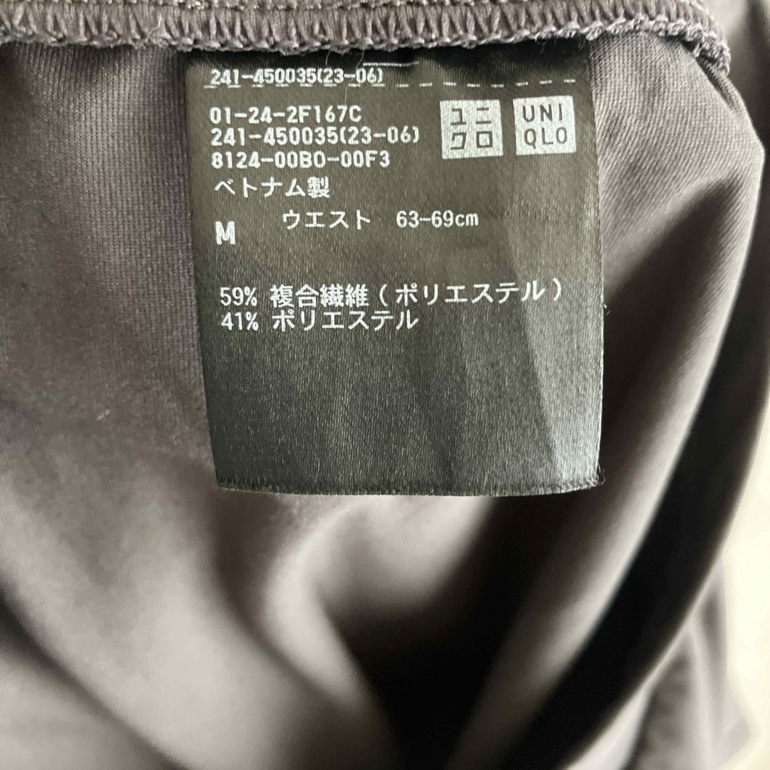 UNIQLO(ユニクロ)のユニクロ　ダークグレー　スカート レディースのスカート(ロングスカート)の商品写真