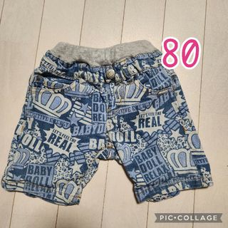 ベビードール(BABYDOLL)のベビードール　80　ズボン　デニム　BABYDOLL　ベビド(パンツ)