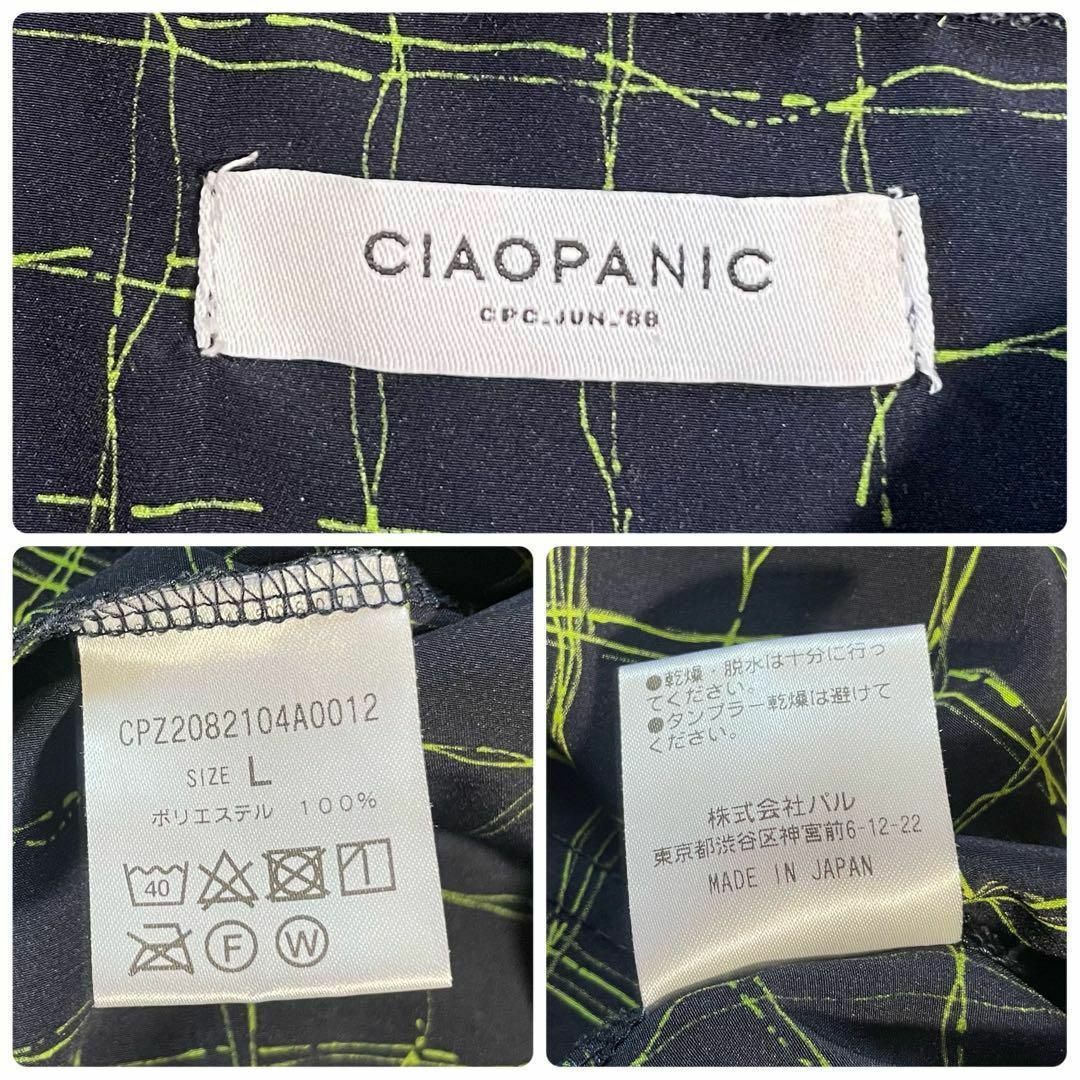 Ciaopanic(チャオパニック)の日本製 CIAONPANIC ハーフジップシャツ 格子チェック L ブラック メンズのトップス(シャツ)の商品写真