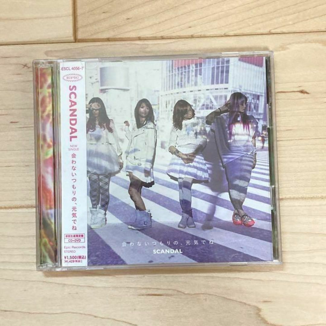 【送料込み】 レア物✨　SCANDAL 合わないつもりの、元気でね エンタメ/ホビーのCD(ポップス/ロック(邦楽))の商品写真